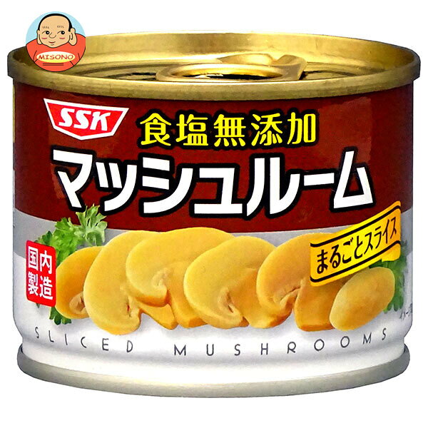 [ポイント5倍！3/26(木)1時59分まで全品対象エントリー&購入]SSK マッシュルーム 125g缶×6個入｜ 送料無料 缶詰 薄切り スライス 食塩無添加 国内製造