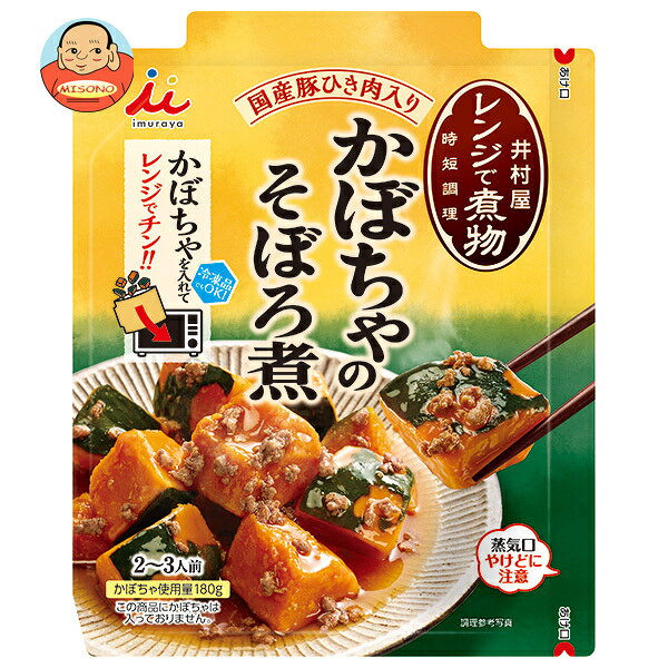 井村屋 レンジで煮物 かぼちゃのそぼろ煮 126g×30(10×3)袋入×(2ケース)｜ 送料無料 レンジ レトルト食品 惣菜 レンジ調理 おかず 煮物 かぼちゃ そぼろ煮