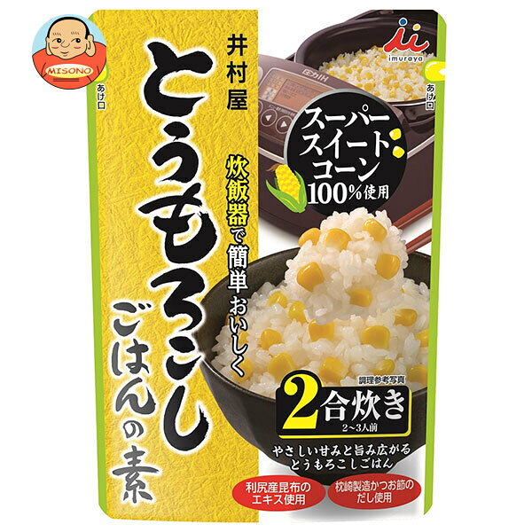 乐天商城 - 井村屋 とうもろこしごはんの素 225g×24袋入×(2ケース)｜ 送料無料 炊き込みご飯 トウモロコシ ごはんの素