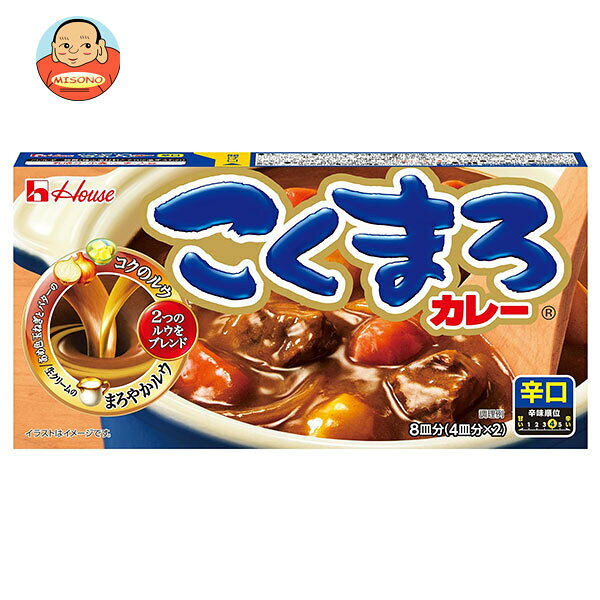 [ポイント5倍！3/26(木)1時59分まで全品対象エントリー&購入]ハウス食品 こくまろカレー 辛口 145g×10個入×(2ケース)｜ 送料無料 カレー カレールー カレー 辛口 調味料