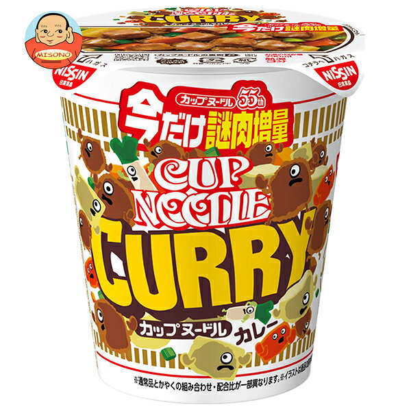 日清食品 カップヌードル カレー 今だけ謎肉増量 88g×20個入｜ 送料無料 インスタント食品 ラーメン 即席めん カップ麺