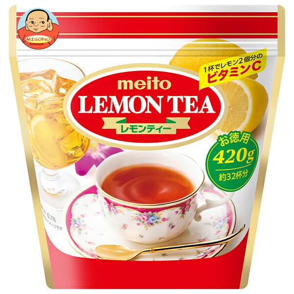 meito レモンティー 420g×7袋入｜ 送料無料 嗜好品 粉末 果汁 インスタント 紅茶 袋 お徳用