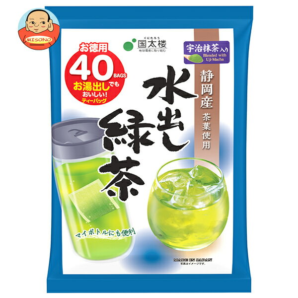 乐天商城 - 国太楼 宇治抹茶入り水出し緑茶ティーバッグ40P 120g(40p)×12袋入｜ 送料無料 茶 お茶 緑茶 ティーバッグ