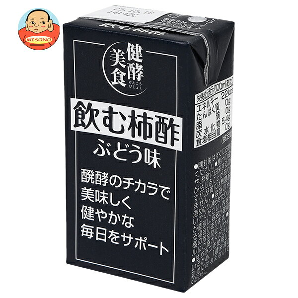 [ポイント5倍！2/23(月)1時59分まで全品対象エントリー&購入]【賞味期限2026.04.05かそれ以降】みどり..