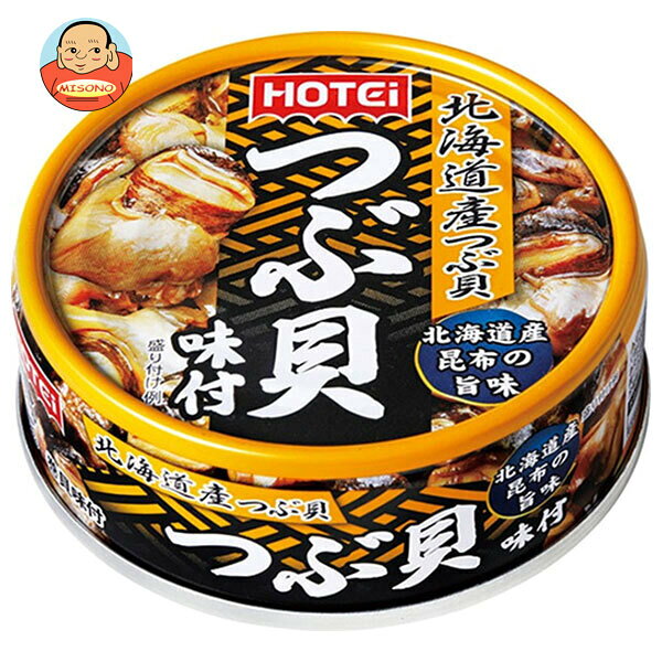 Rakuten - [ポイント5倍！4/17(金)9時59分まで全品対象エントリー&購入]ホテイフーズ つぶ貝 味付 70g×24個入×(2ケース)｜ 送料無料 缶詰 缶 貝 おかず つぶ貝 かい おつまみ 珍味