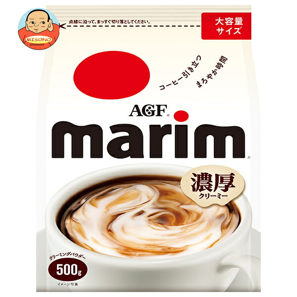 Rakuten - AGF マリーム 500g×12袋入×(2ケース)｜ 送料無料 嗜好品 クリーミングパウダー marim クリーム