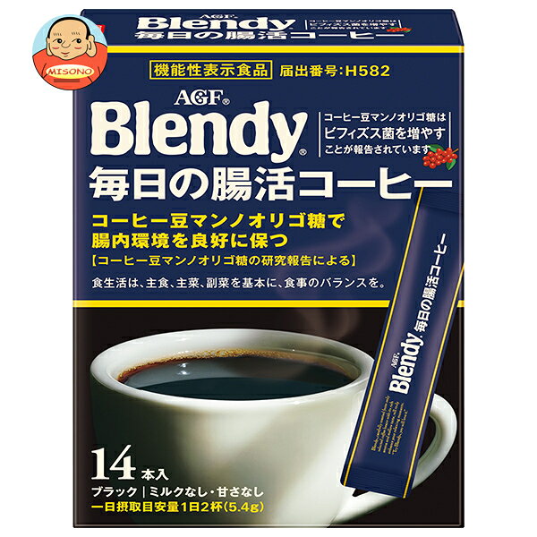 AGF ブレンディ スティックブラック 毎日の腸活コーヒー (2.7×14本)×12箱入…