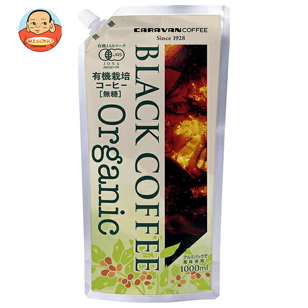 キャラバンコーヒー ブラックコーヒー オーガニック無糖 1L×6本入×(2ケース)｜ 送料無料 アイスコーヒー 珈琲 無糖 オーガニック