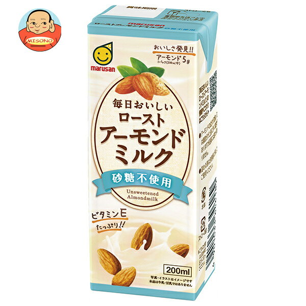 マルサンアイ 毎日おいしい ローストアーモンドミルク 砂糖不使用 200ml紙パック×24本入｜ 送料無料 植物性ミルク アーモンド飲料