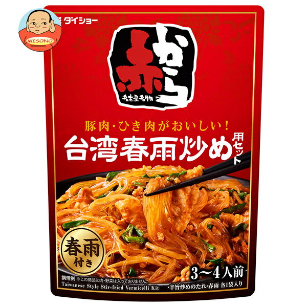 Rakuten - ダイショー 赤から監修 台湾春雨炒め用セット 110g×40袋入｜ 送料無料 一般食品 調味料 タレ 料理の素