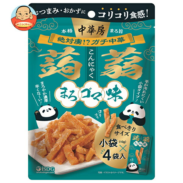 医食同源 中華房 コリコリ蒟蒻 まろゴマ味 40g(10g×4)×8個入｜ 送料無料 おつまみ 蒟蒻 ごはんのおとも 小袋