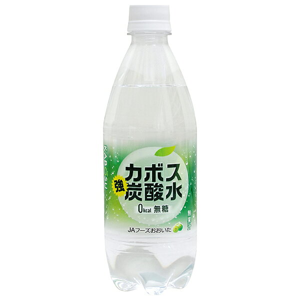 [ポイント5倍！2/23(月)1時59分まで全品対象エントリー&購入]JAフーズ大分 かぼす炭酸水 500mlペットボ..