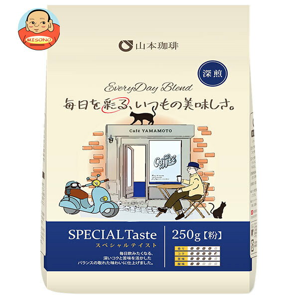 �������� ���֥�ǥ��֥��� ���ڥ����֥��� 250g��12������ ����̵�� �쥮��顼�����ҡ� ���� �֥��ɥ����ҡ� ʴ