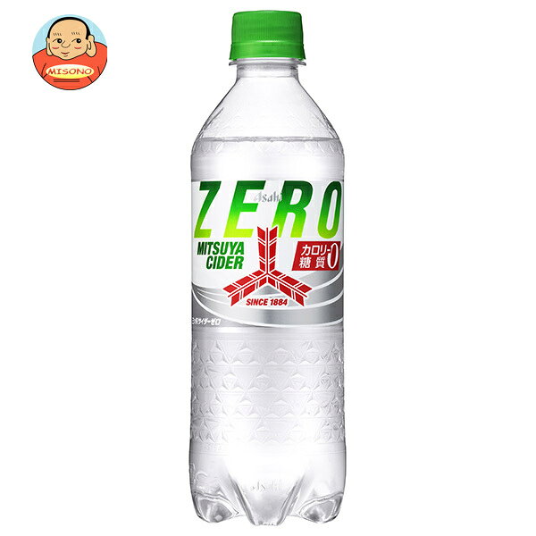 アサヒ飲料 三ツ矢サ�
