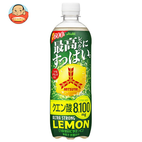 アサヒ飲料 三ツ矢 ウルトラストロ�