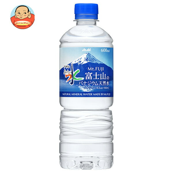 アサヒ飲料 おいしい�