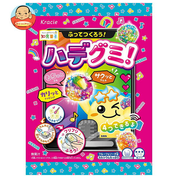 クラシエフーズ ふってつくろう! ハデグミ! 28g×6個入×(2ケース)｜ 送料無料 お菓子 グミ 袋 フルーツ ソーダ