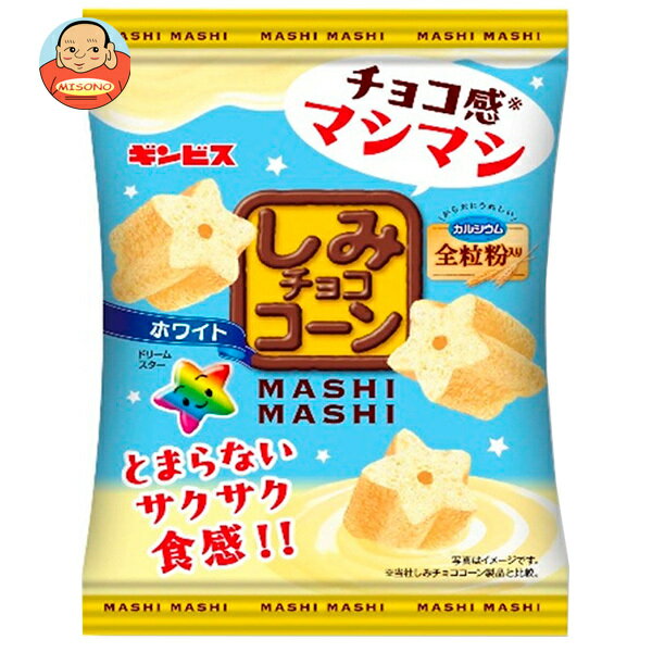 ����ӥ� ���ߥ��祳������ ��γʴMASHIMASHI �ۥ磻�� 30g��10������ ����̵�� ���ۻ� ���ʥå��ۻ� ���祳�졼��