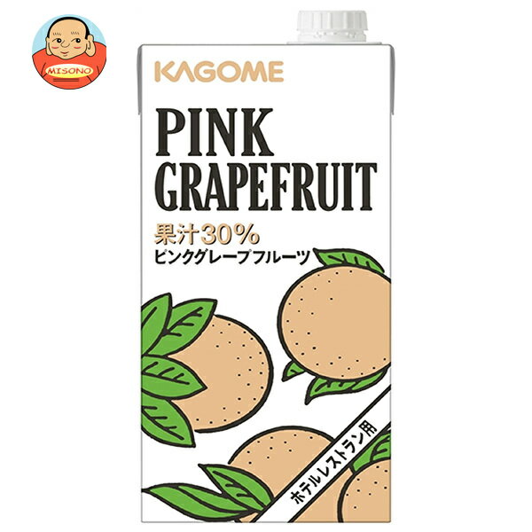 カゴメ ホテルレストラン用 ピンクグレープフルーツ 1L紙パック×6本入×(2ケース)｜ 送料無料 業務用 ジュース フルーツ グレフル グレープフルーツ