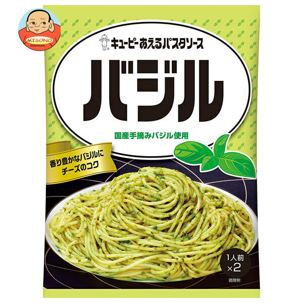 キューピー あえるパスタソース バジル (23g×2袋)×6袋入×(2ケース)｜ 送料無料 一般食品 調味料 パスタソース