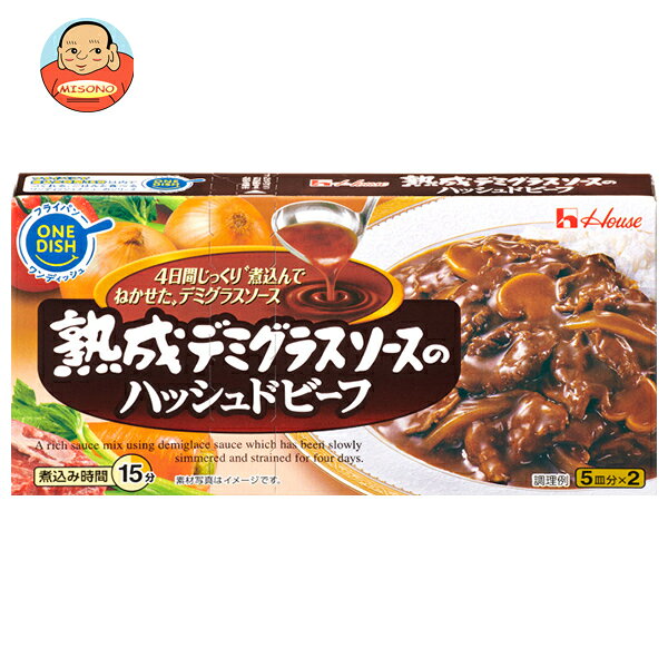 ハウス食品 熟成デミソースのハッシュドビーフ 160g×10個入｜ 送料無料 ハヤシルウ ハヤシライス 調味料 デミグラスソース