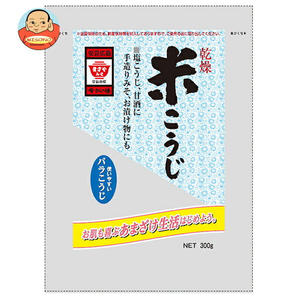 ますやみそ 乾燥米こうじ 300g×10袋入｜ 送料無料 米麹 甘酒 塩麹