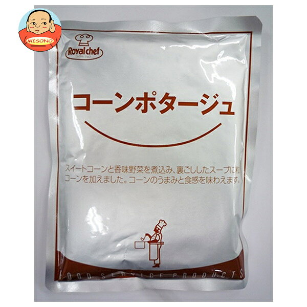 [ポイント5倍！3/26(木)1時59分まで全品対象エントリー&購入]ロイヤルシェフ コーンポタージュ 180g×5袋入×(2ケース)｜ 送料無料 ロイヤルシェフ コーンポタージュ