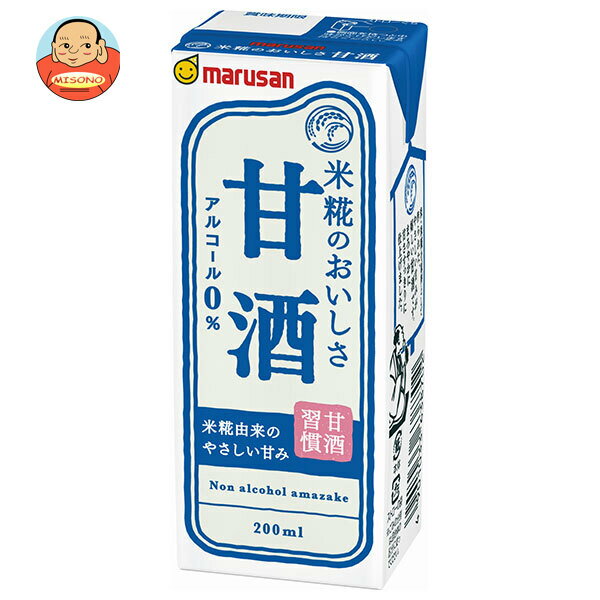 �ޥ륵�󥢥� �ż� 200ml��ѥå���24������ ����̵�� ���ޤ��� �Υ󥢥륳���� ��ѥå� ���޼�