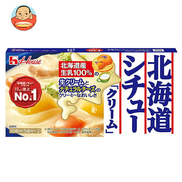 ハウス食品 北海道シチュークリーム 180g×10個入×(2ケース)｜ 送料無料 調味料、シチュー  ...