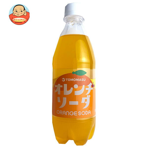 友桝飲料 オレンジソーダ 500mlペットボトル×24本入｜ 送料無料 炭酸飲料 ソーダ PET オレンジ