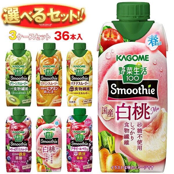 ������ �������100 Smoothie(���ࡼ����) ���٤�3���������å� 330ml��ѥå���36(12��3)��������ڥ��塼�� ���꡼�󥹥ࡼ���� �Хʥ�...