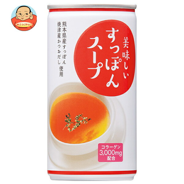 乐天商城 - 岩谷産業 美味しいすっぽんスープ 190g缶×30本入×(2ケース)｜ 送料無料 スープ 缶 スッポン コラーゲン
