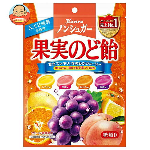[ポイント5倍！4/17(金)9時59分まで全品対象エントリー&購入]カンロ ノンシュガー果実のど飴 90g×6袋入×(2ケース)｜ 送料無料 お菓子 あめ キャンディー のど飴 袋
