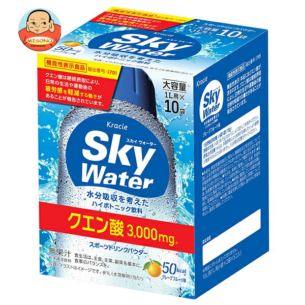 クラシエフーズ スカイウォーター グレープフルーツ味 1L用 (30gx5袋)×1箱入｜ 送料無料 熱中症対策 クエン酸 スポーツドリンク 粉末