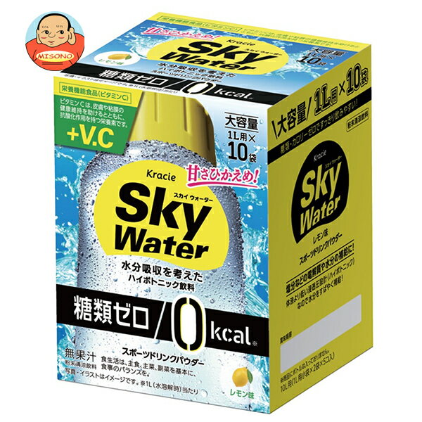 クラシエフーズ スカイウォーター レモン味 1L用 (14gx5袋)×1箱入｜ 送料無料 熱中症対策 カルシウム スポーツドリンク 粉末