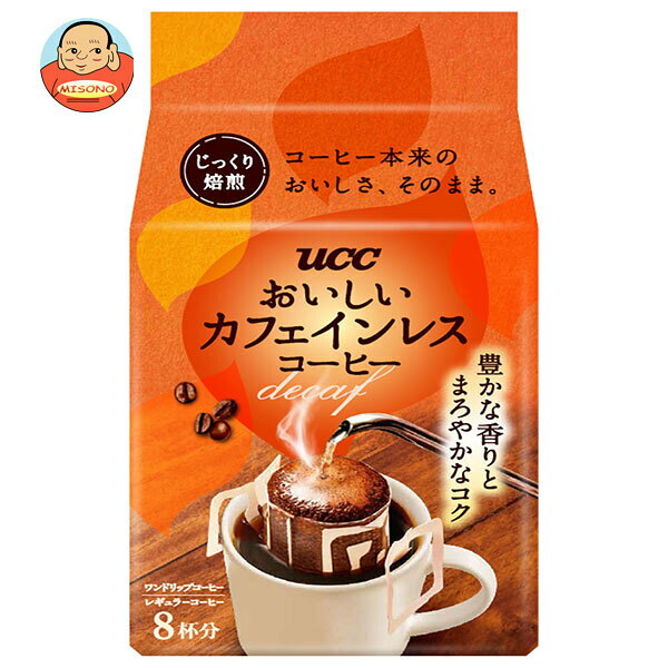 乐天商城 - UCC おいしいカフェインレスコーヒー ドリップコーヒー (7g×8P)×12袋入｜ 送料無料 コーヒー ドリップ 珈琲 カフェインレス