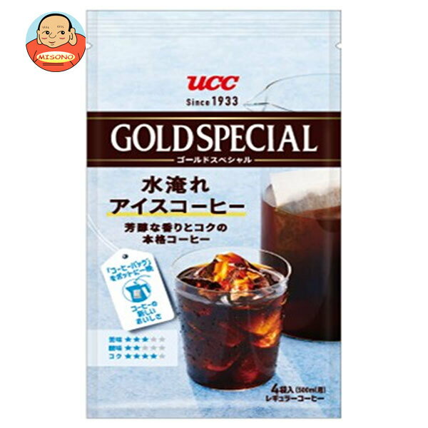 [ポイント5倍！3/26(木)1時59分まで全品対象エントリー&購入]UCC ゴールドスペシャル コーヒーバッグ 水淹れアイスコーヒー (30g×4P)×12袋入｜ 送料無料 コーヒー レギュラーコーヒー アイスコーヒー