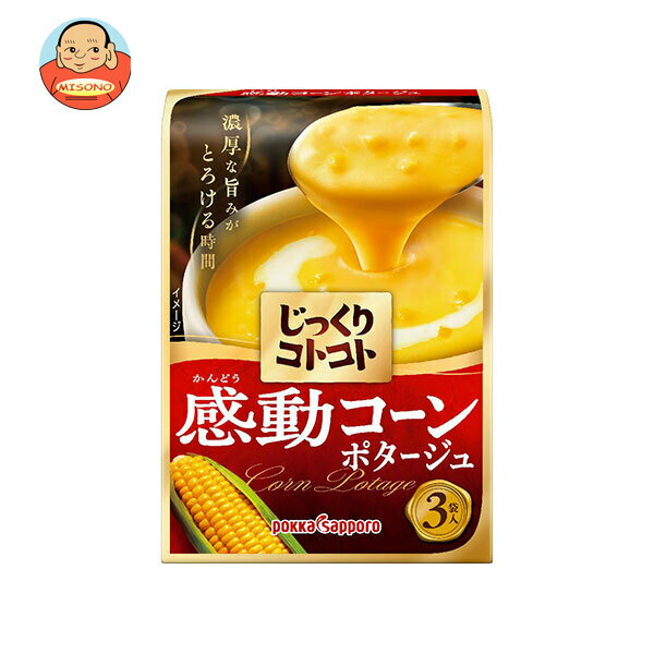 ポッカサッポロ じっくりコトコト �