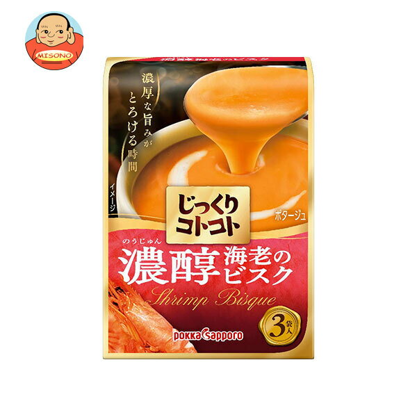 ポッカサッポロ じっくりコトコト �