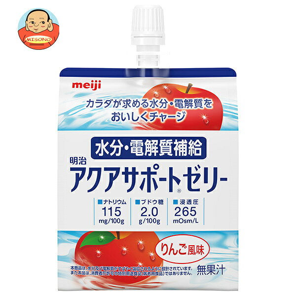 【賞味期限2026.04.04かそれ以降】明治 アクアサポートゼリー 200gパウチ×24本入｜ 送料無料 ゼリー飲料 スポーツ 経口補水液 パウチ