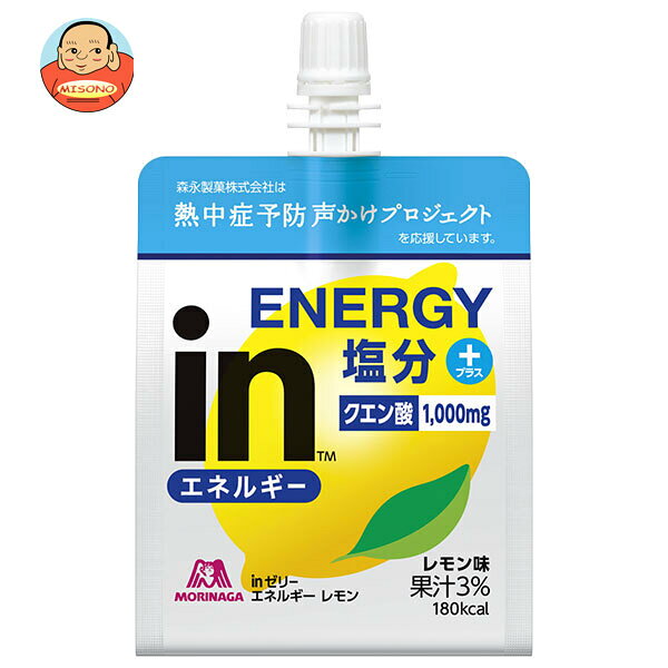 【賞味期限2026.05】森永製菓 inゼリー エネルギーレモン 180gパウチ×36個入×(2ケース)｜ 送料無料 ゼリー飲料 ウイダー ゼリー 栄養 熱中症対策
