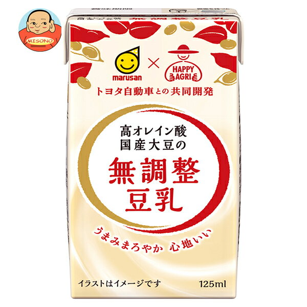 [ポイント5倍！3/26(木)1時59分まで全品対象エントリー&購入]マルサンアイ 高オレイン酸 国産大豆の無調整豆乳 125ml紙パック×24本入｜ 送料無料 豆乳 国産大豆 無調整豆乳 紙パック 国産