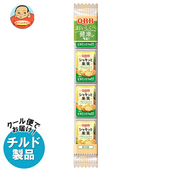 QBB おいしく健康ベビー シャキッと果実 パインミックス 54g(4個)×25個入 チルド 冷蔵品｜ 送料無料 チルド 乳製品 チーズ パイン 個包装
