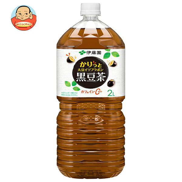[ポイント5倍！4/27(月)9時59分まで全品対象エントリー&購入]伊藤園 かりっと 大豆イソフラボン 黒豆茶 2Lペットボトル×6本入｜ 送料無料 麦茶 カフェインレス ノンカフェイン お茶