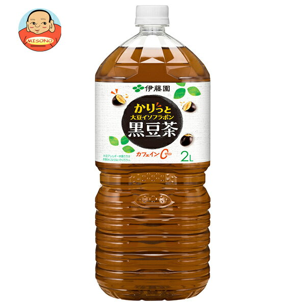 伊藤園 かりっと 大豆イソフラボン 黒豆茶 2Lペットボトル×6本入×(2ケース)｜ 送料無料 麦茶 カフェインレス ノンカフェイン お茶