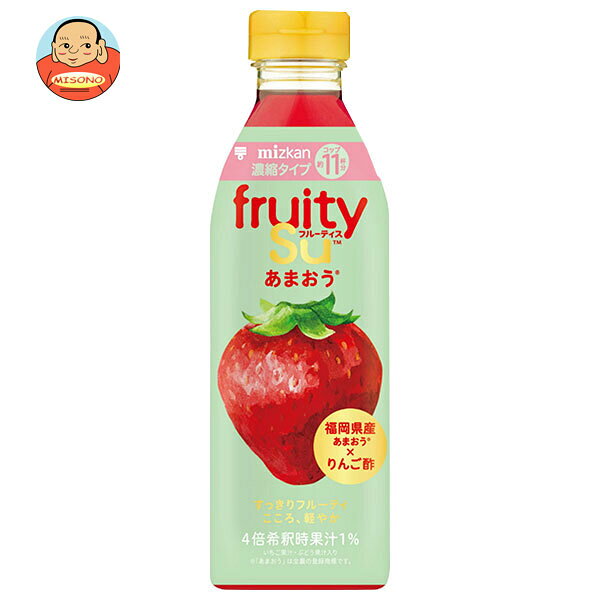ミツカン フルーティス あまおう(濃縮) 500mlペットボトル×6本入×(2ケース)｜ 送料無料 酢 ミツカン 酢 ドリンク 飲むお酢 飲む酢 あまおう