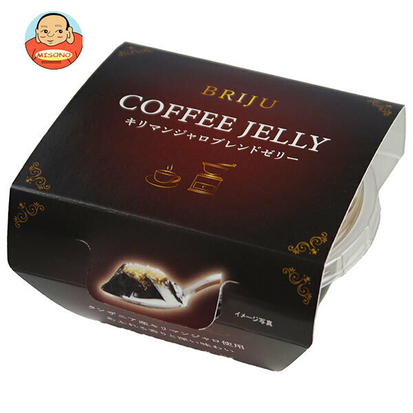 サクラ食品工業 BRIJUコーヒーゼリー キリマンジャロブレンド 150g×12個入｜ 送料無料 お菓子 おやつ ゼリー コーヒー 珈琲