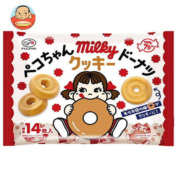 不二家 ペコちゃん ミルキードーナツ クッキー 168g×18袋入｜ 送料無料 お菓子 クッキー 袋 ペコちゃんミルキー