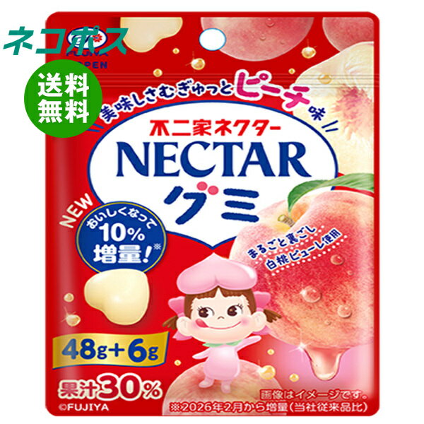 ネコポス 不二家 ネクターグミ ピーチ 54g×10個入｜ 全国送料無料 キャンデー グミ 桃 ペコちゃん