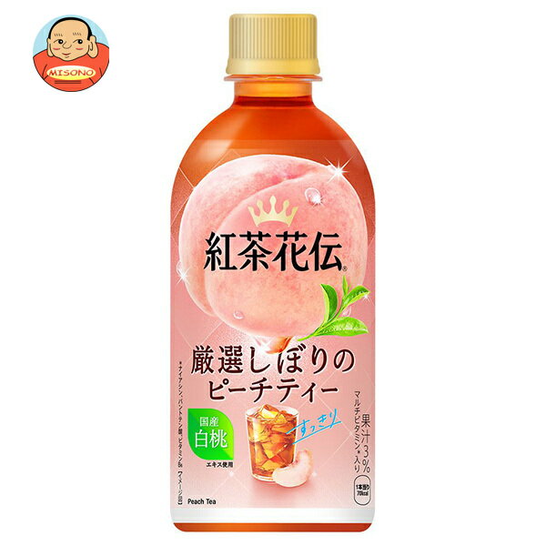 コカコーラ 紅茶花伝 厳選しぼりのピーチティー 440mlペットボトル×24本入｜ 送料無料 ピーチ 紅茶 果汁 フルーツティー さわやか すっきり